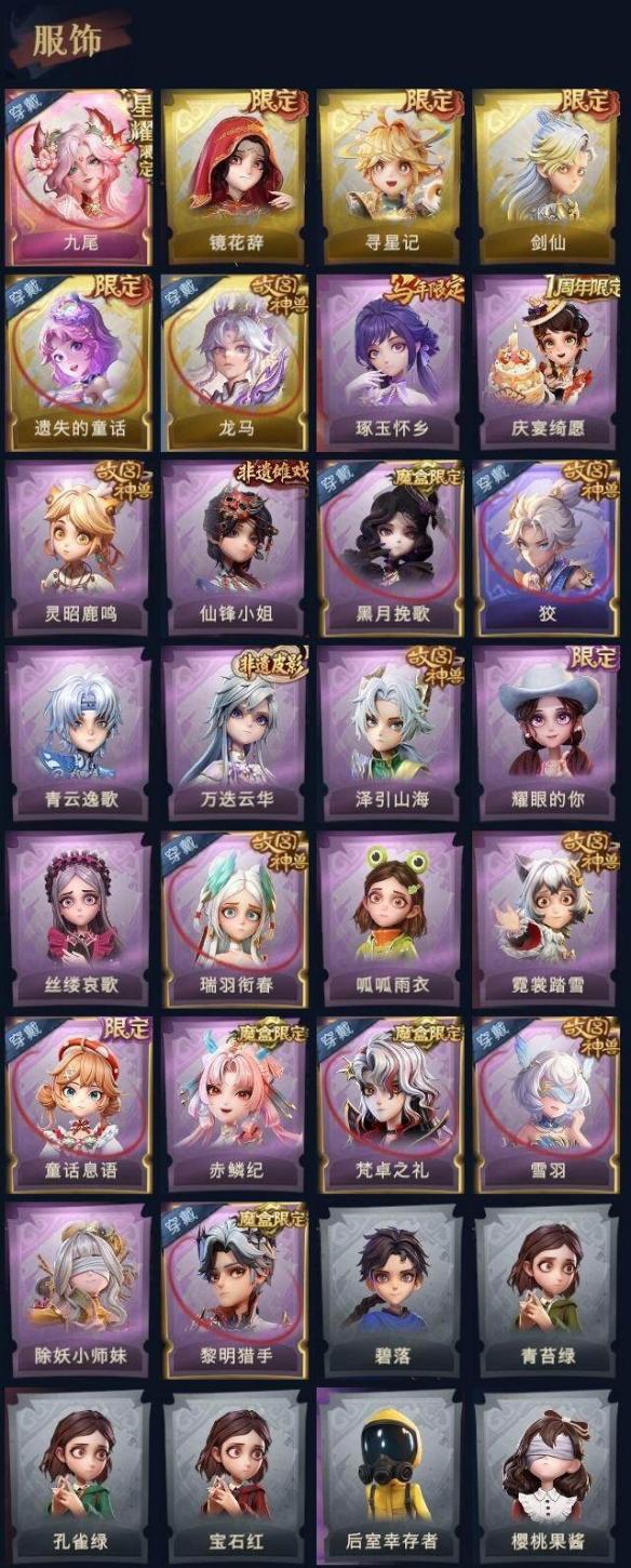 商品截图2