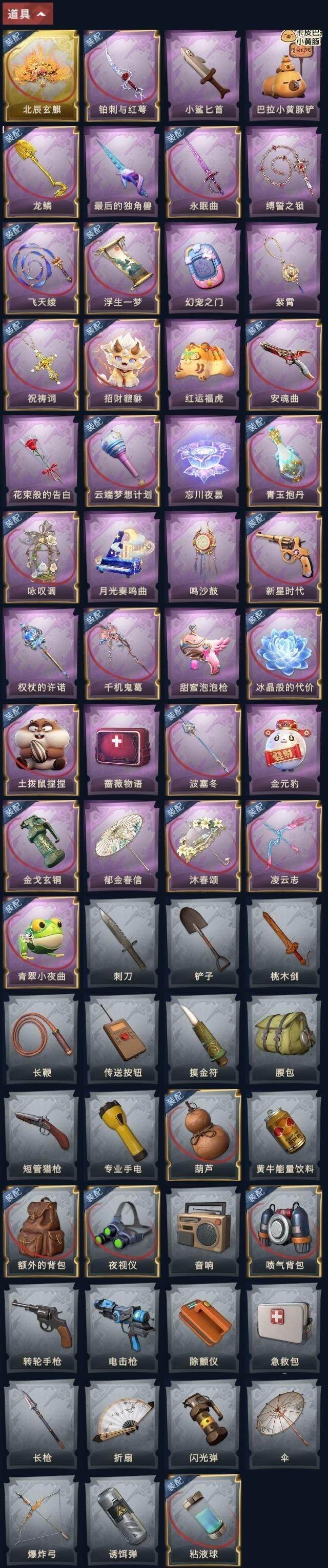 商品截图6