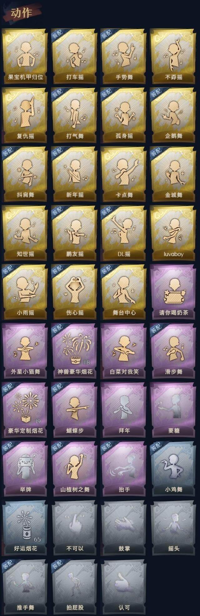 商品截图9