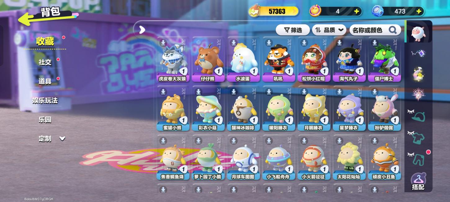 商品截图3