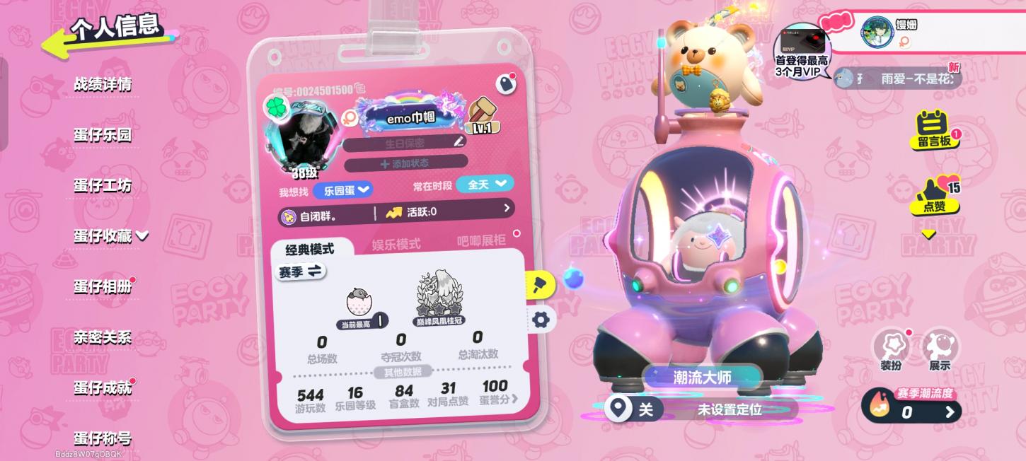 商品封面