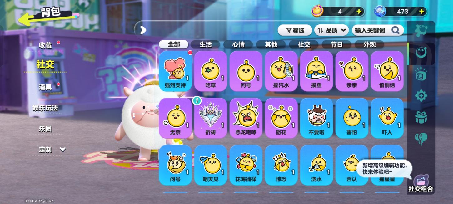 商品截图11