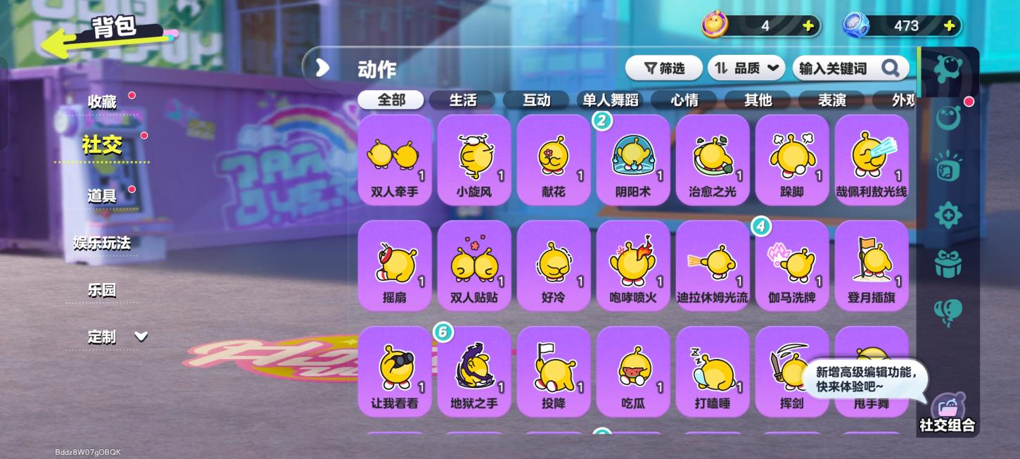 商品截图10