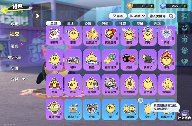 商品截图15