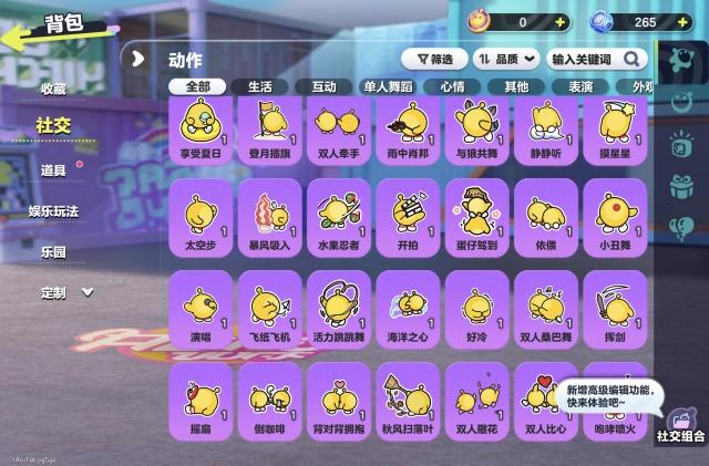 商品截图12