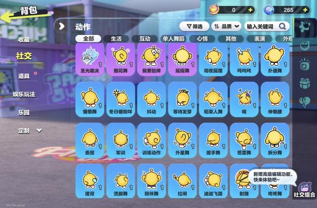 商品截图13