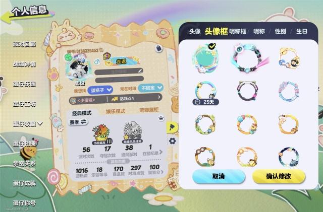 商品截图3