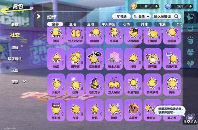 商品截图11