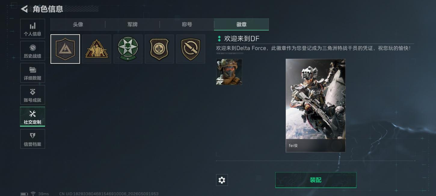 商品截图4