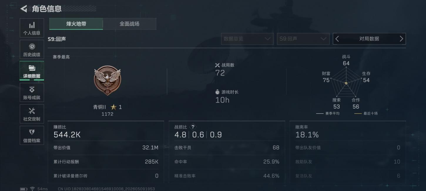 商品截图3