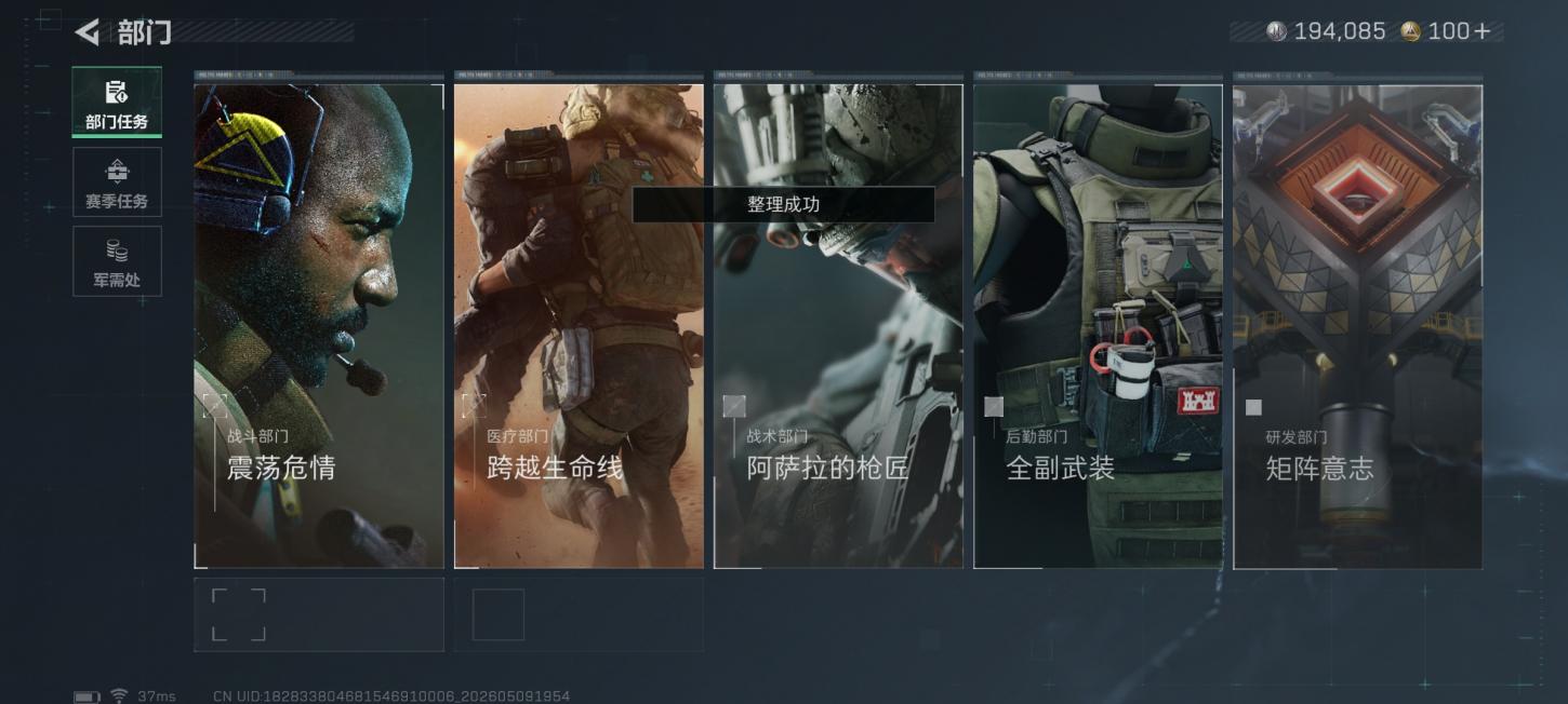 商品截图9