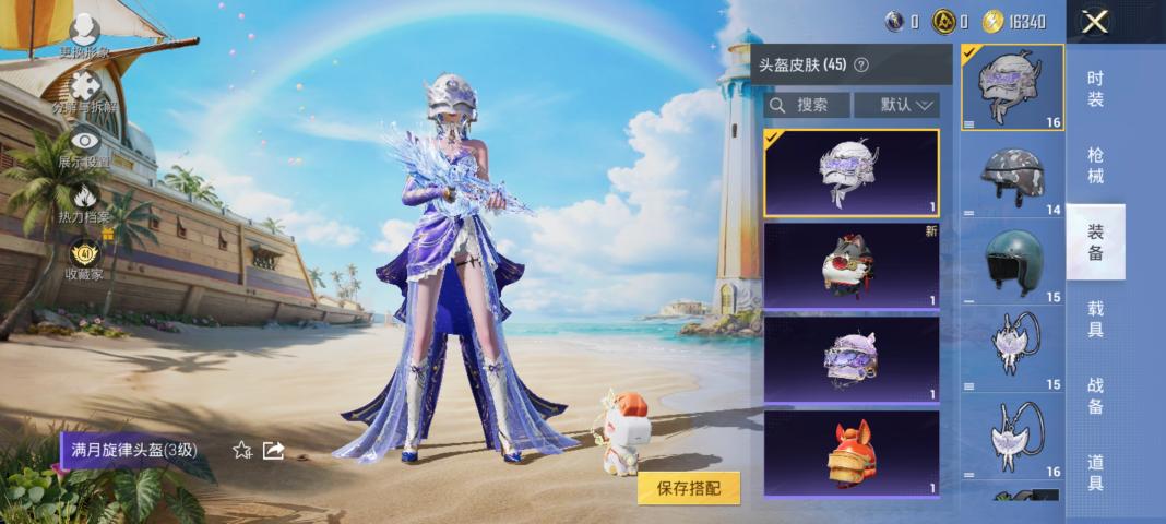 商品截图13