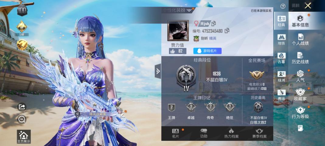 商品截图4