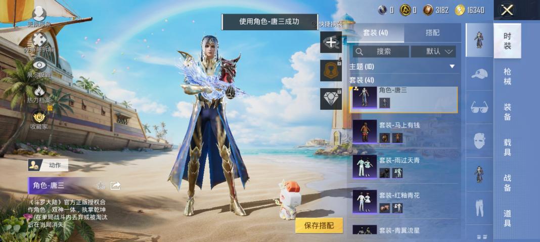 商品截图9
