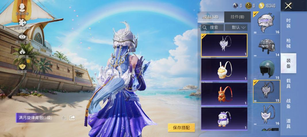 商品截图14