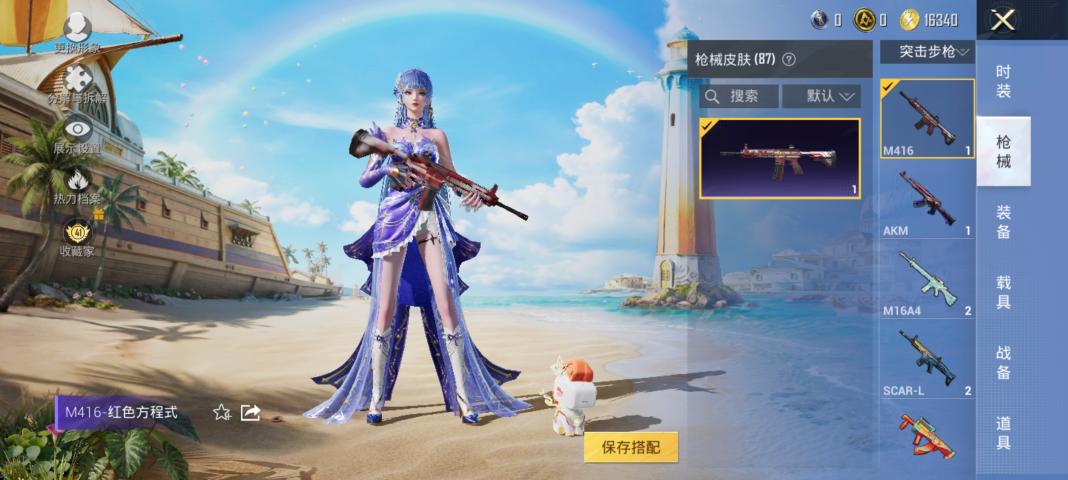商品截图10