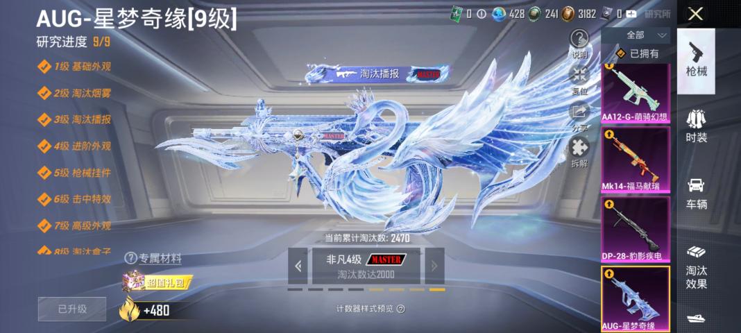 商品截图5