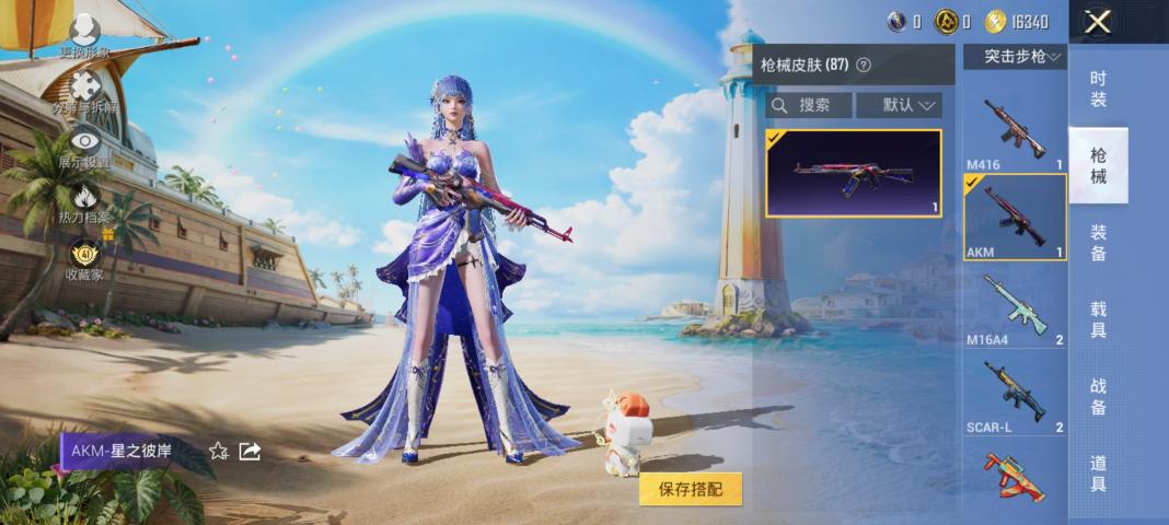 商品截图11
