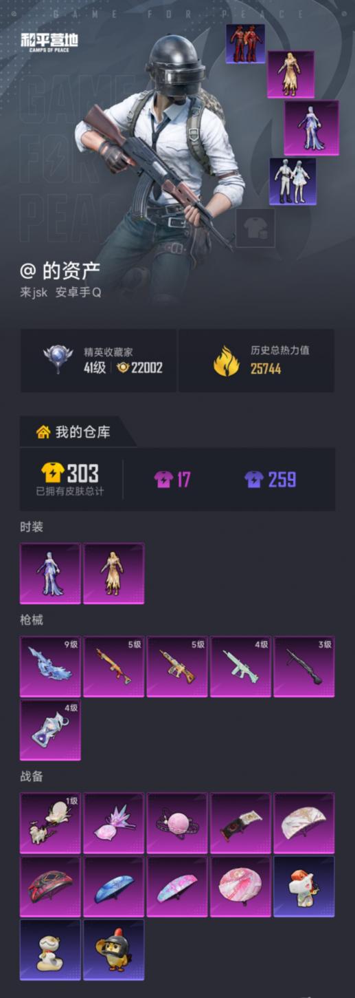 商品截图2