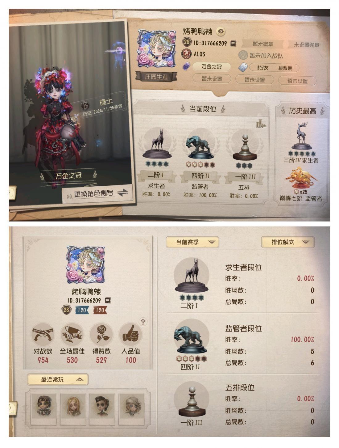 商品截图8