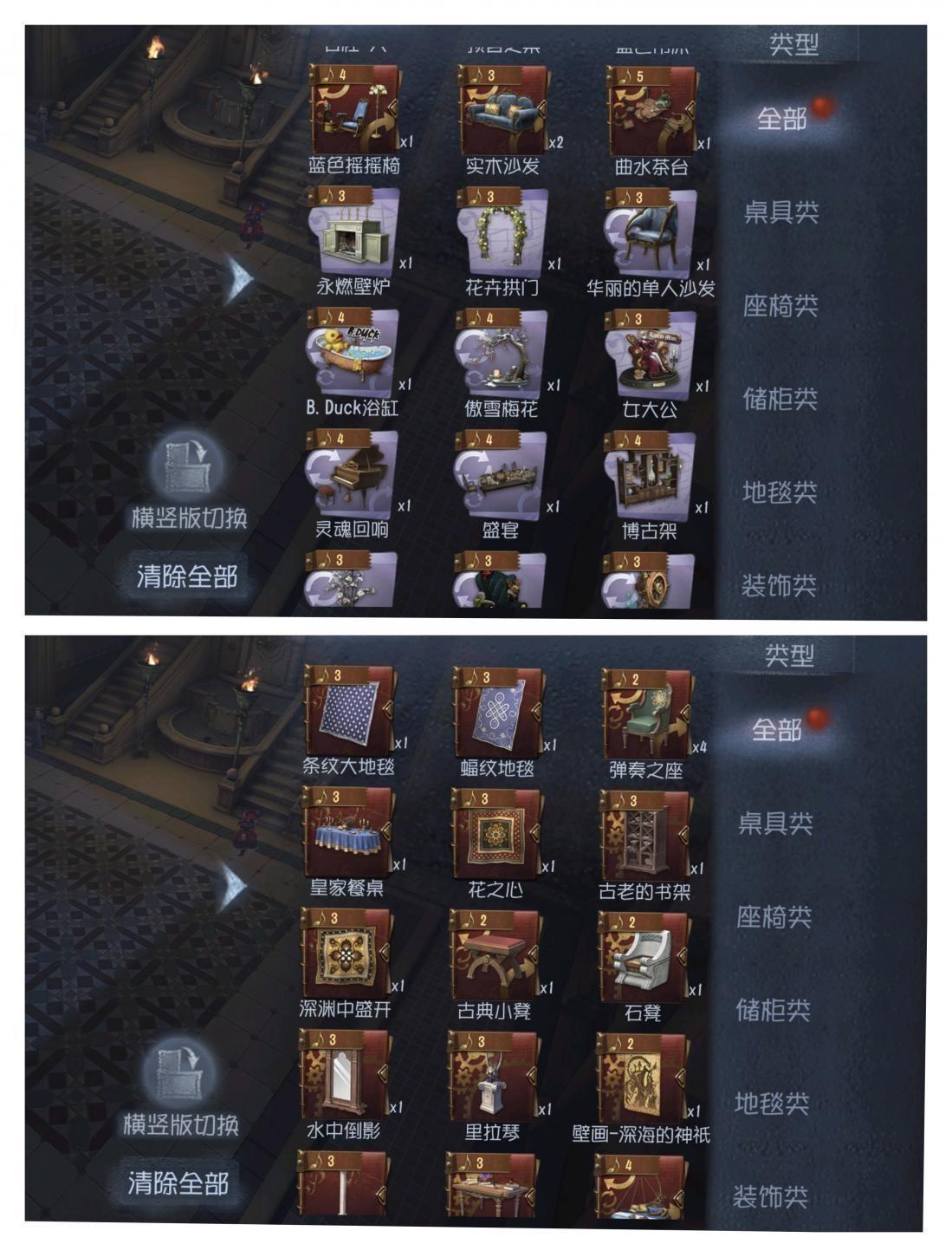 商品截图9