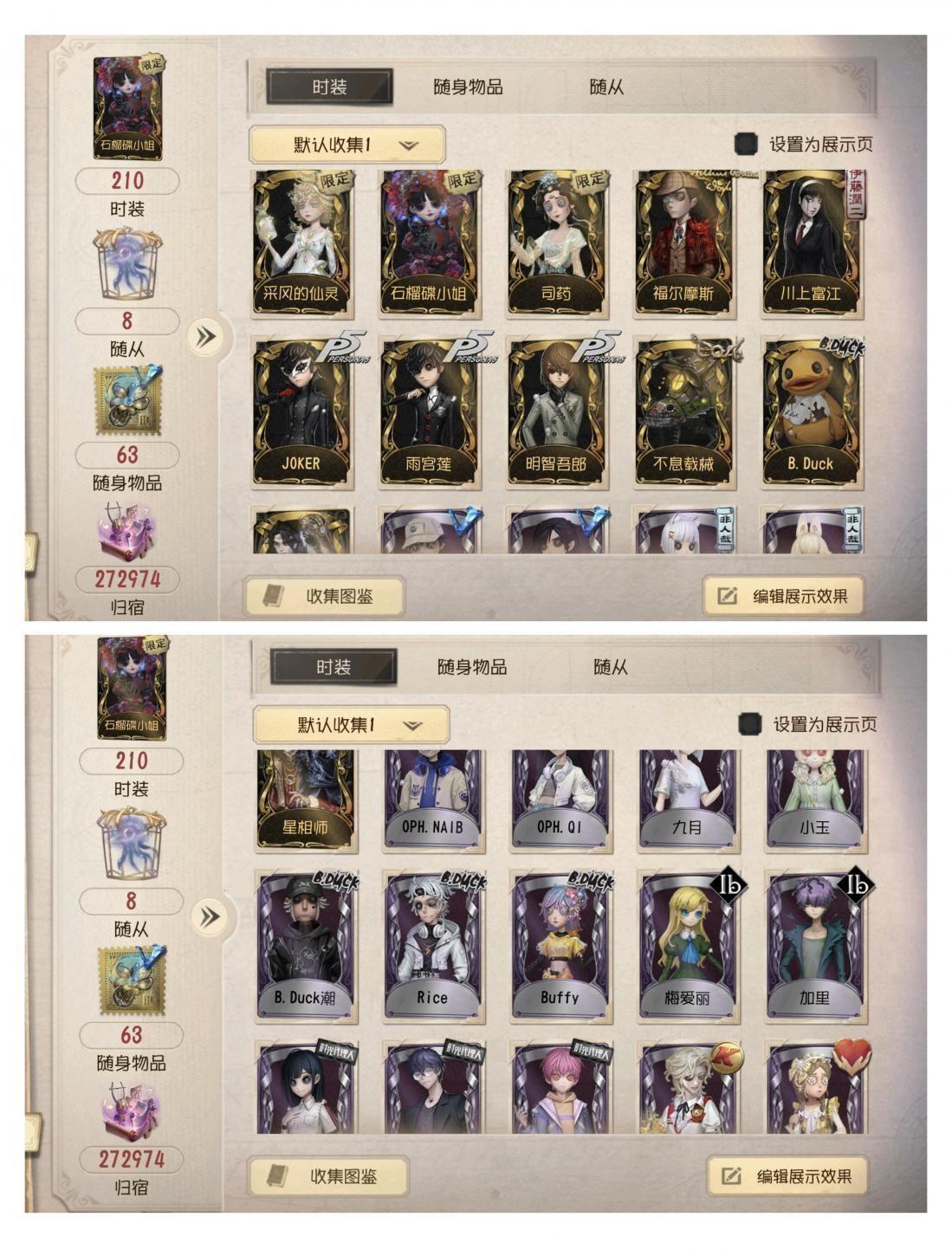 商品截图3