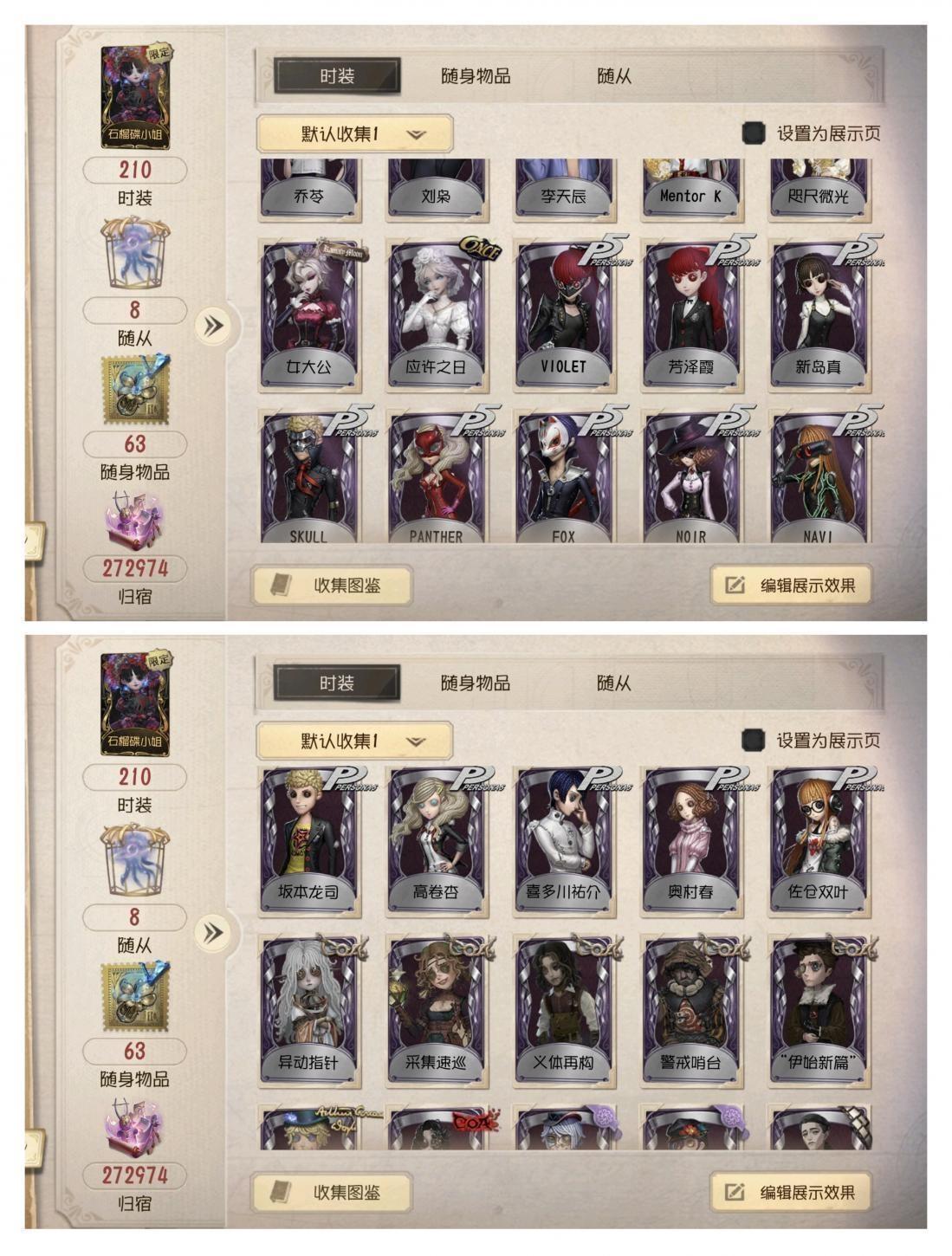 商品截图4