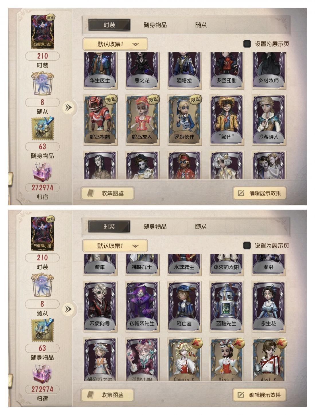 商品截图5
