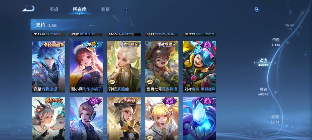 商品截图9