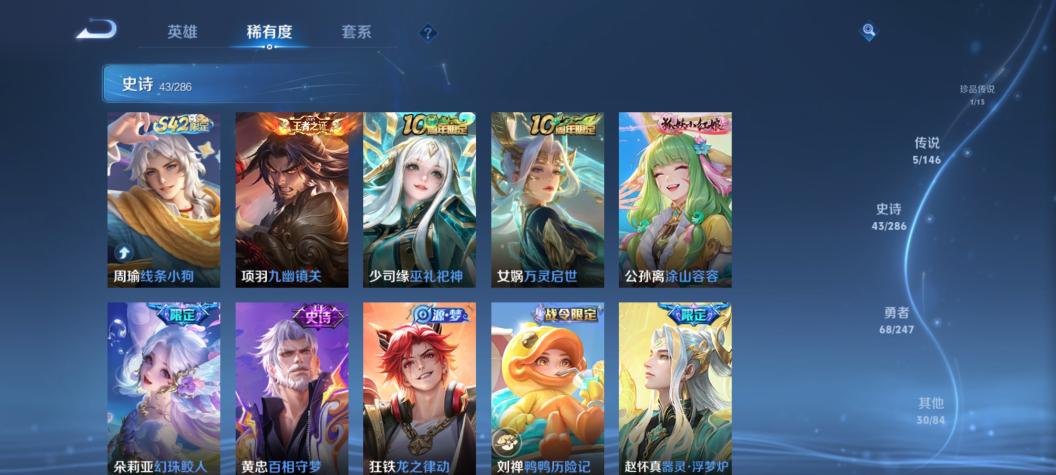 商品截图8