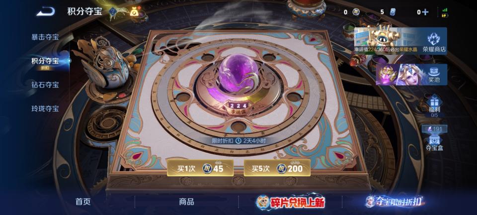 商品截图14