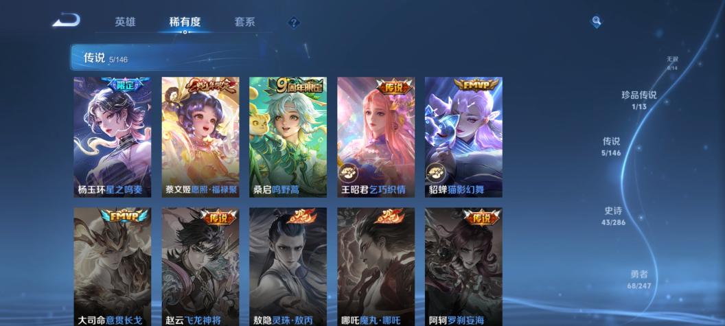 商品截图6