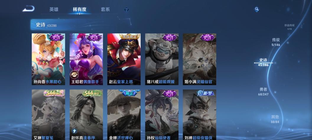 商品截图12