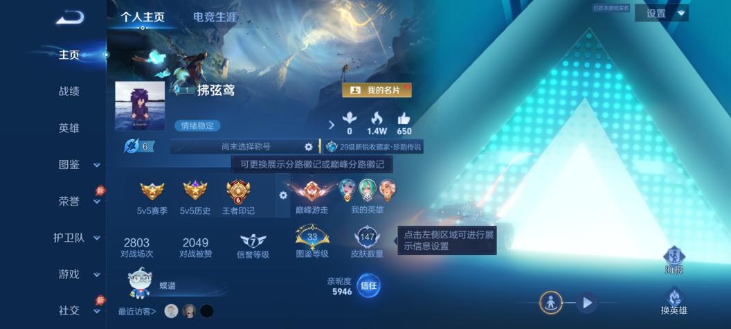 商品截图2