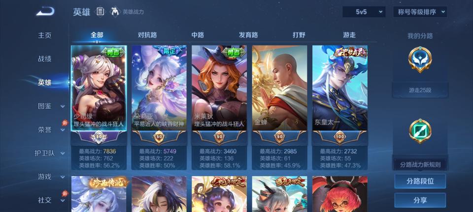 商品截图4