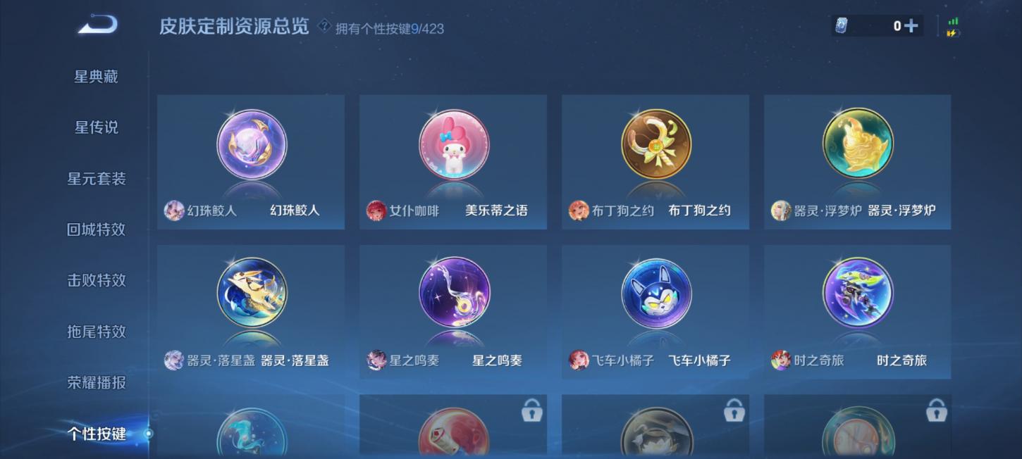 商品截图13