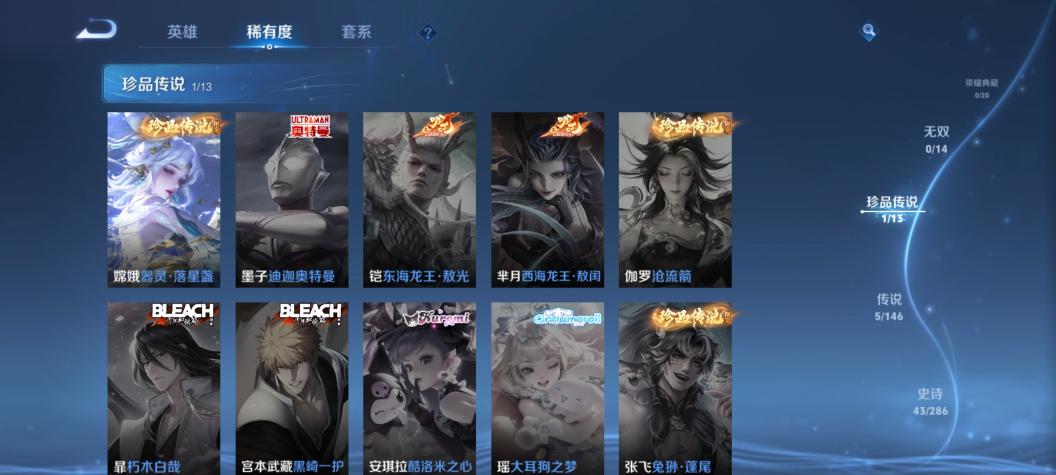 商品截图7