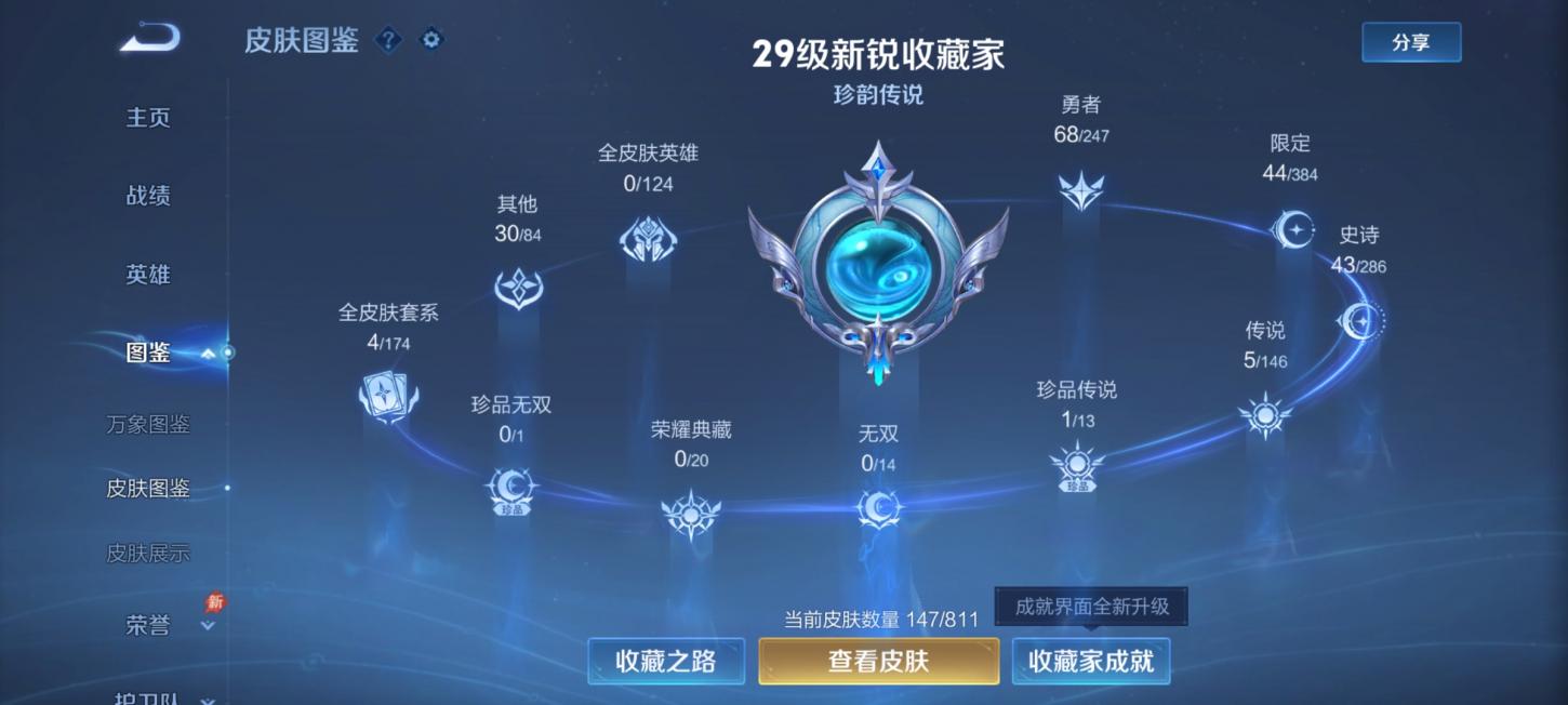 商品截图3