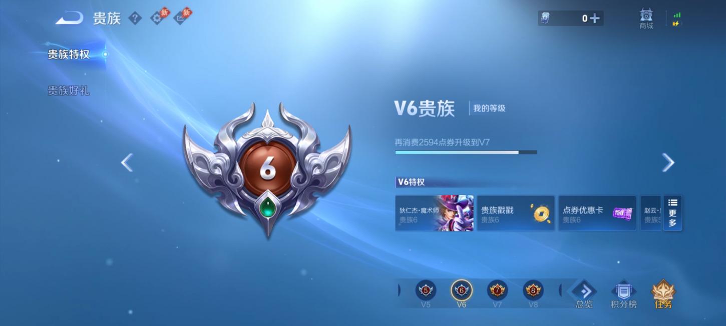 商品截图5