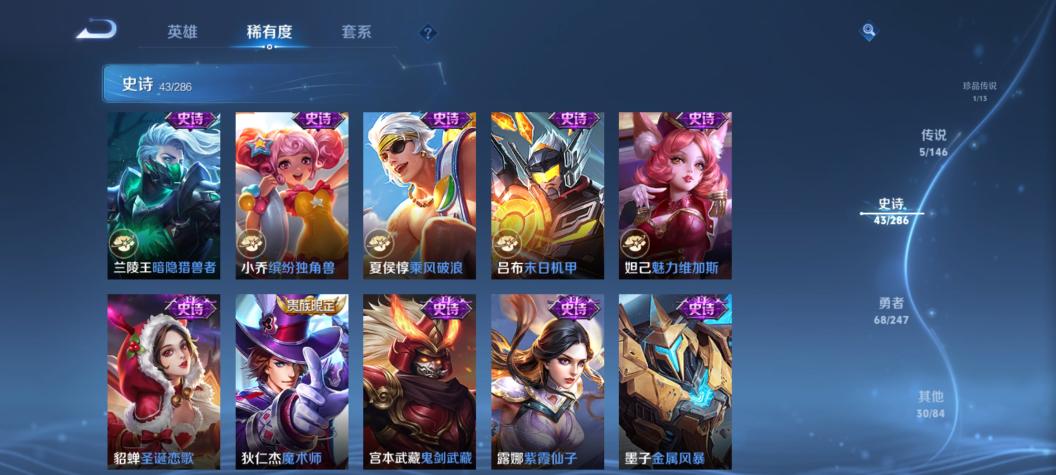 商品截图11