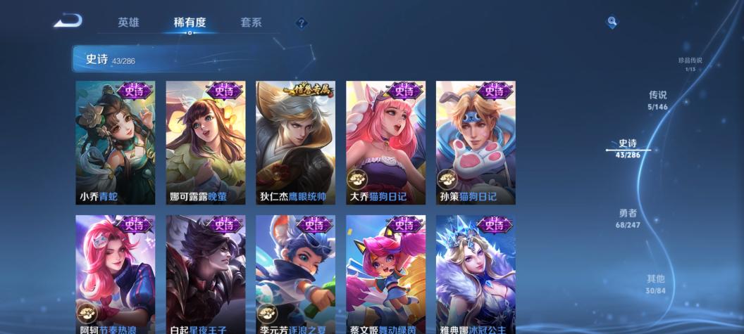 商品截图10