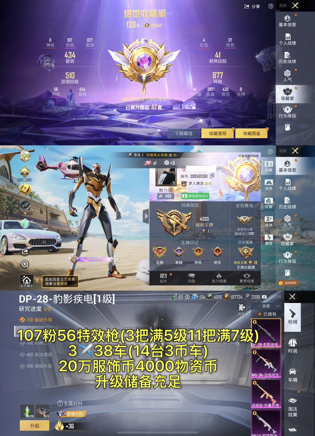 商品封面