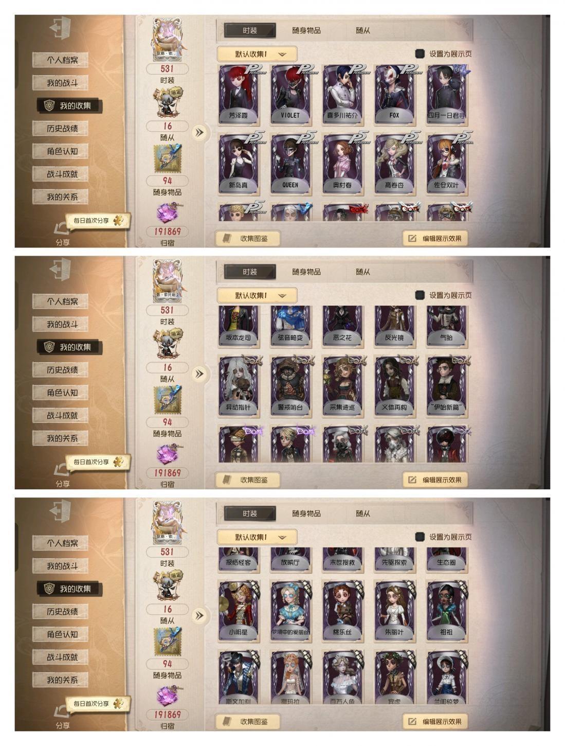 商品截图4