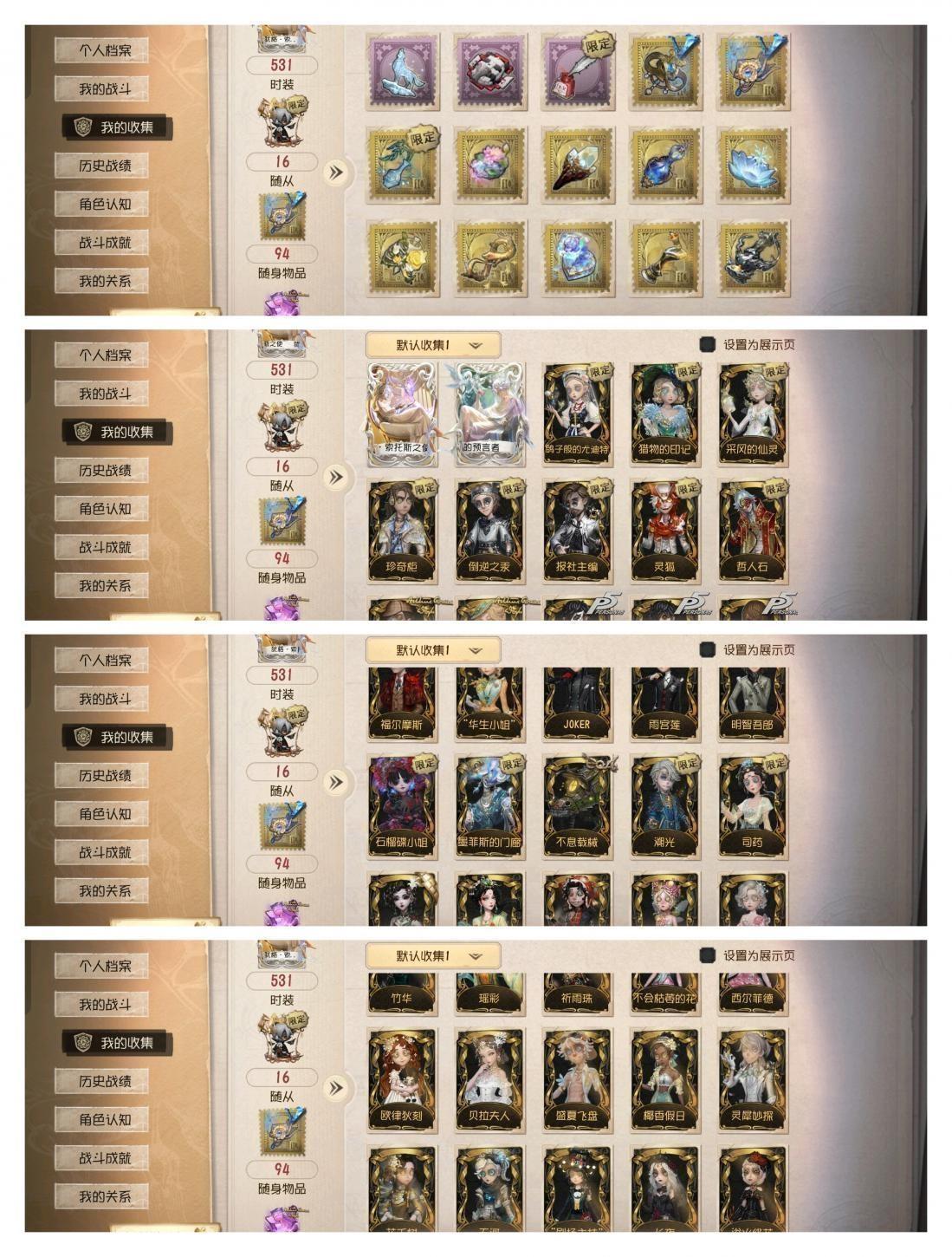 商品截图11