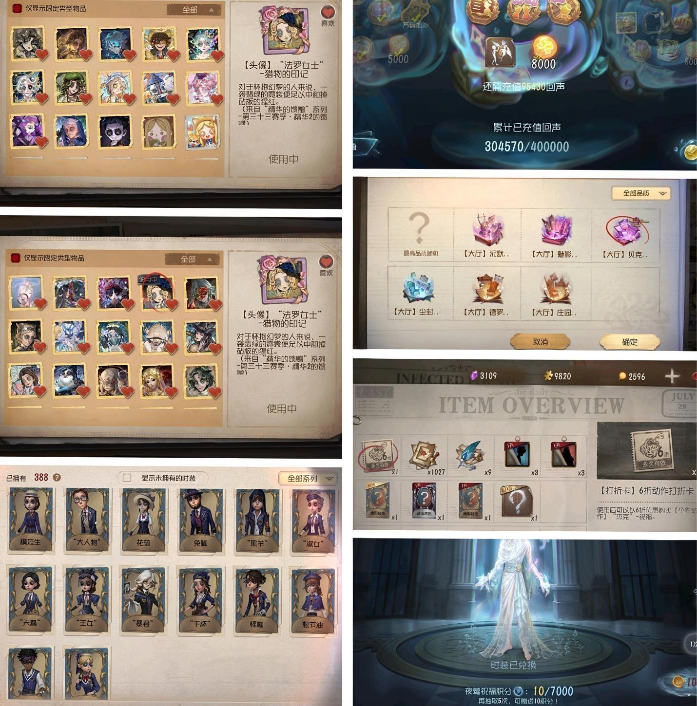 商品截图8