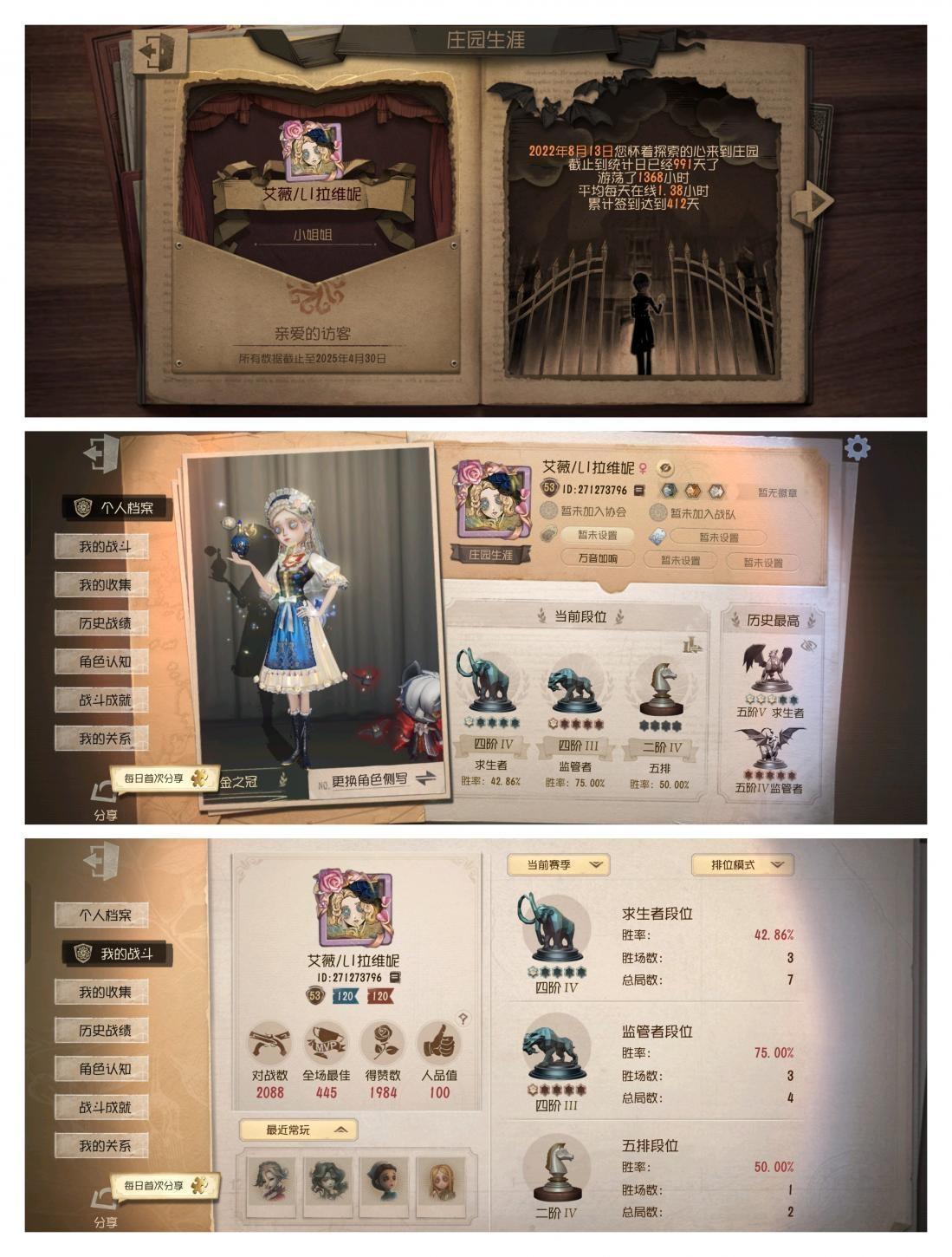 商品截图9