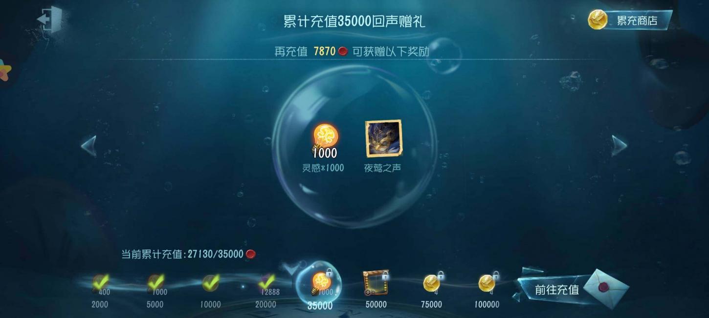 商品截图5
