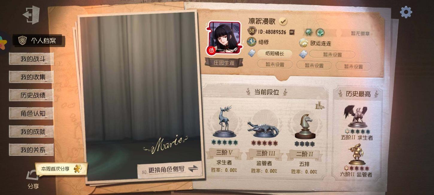 商品截图3