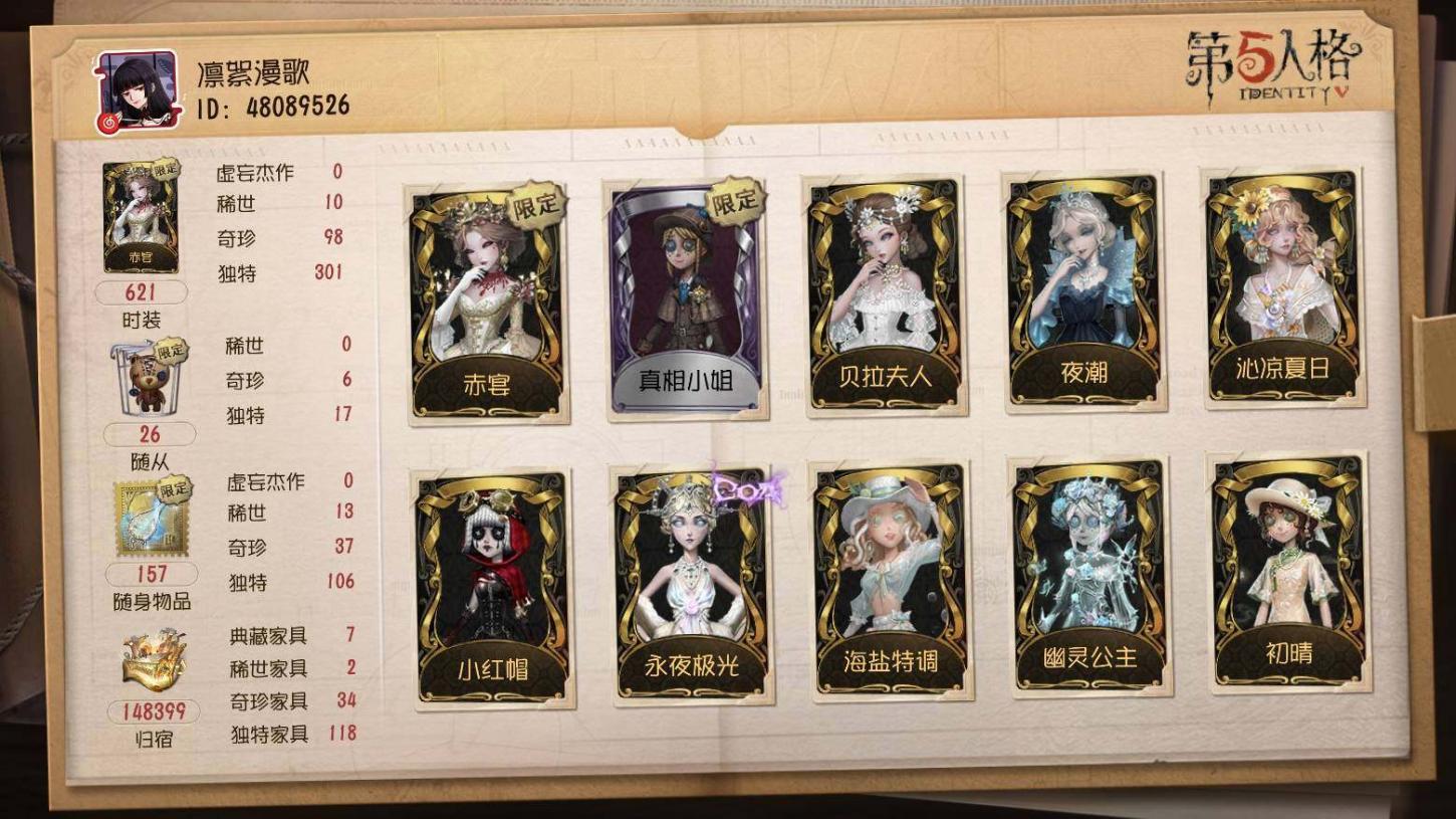 商品封面