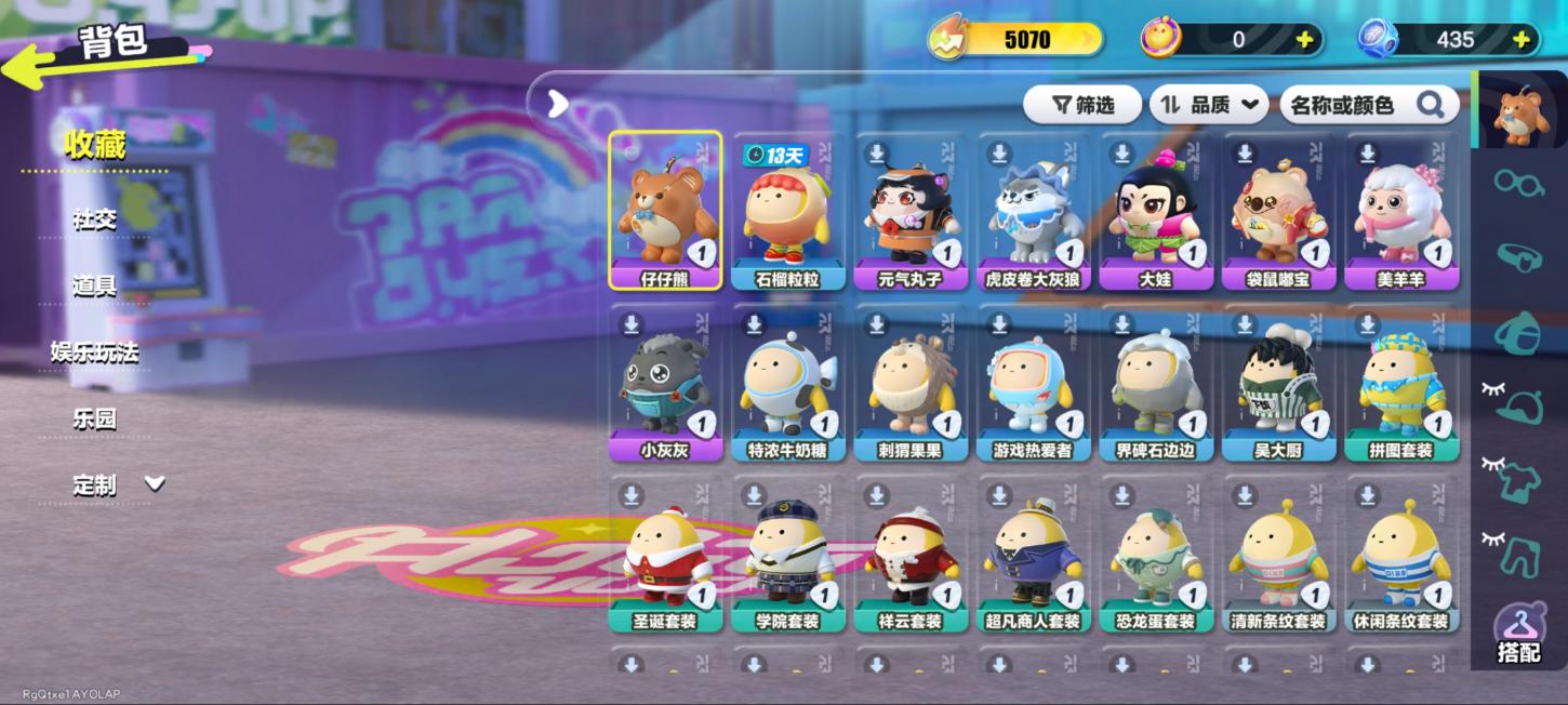 商品截图2